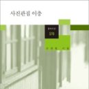 꿈꾸는 이층집 이미지