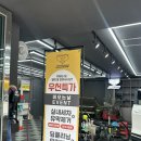 온리1프리미엄 스팀세차 | 창원 손세차 추천 ABC스팀세차 창원반지점 가성비 C코스 솔직후기