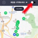 쿠팡이츠 배달 알바 첫 시작하기!!
