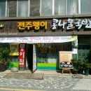 교룡로 이미지