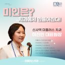 미플러스치과의원 이미지
