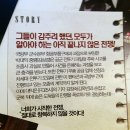 킴군수제족발 | 한국영화 1급기밀 결말스포 : 실화를 바탕으로