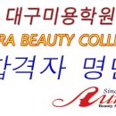 정미연헤어 - 성남시 중원구 희망로 413 | 정미연헤어