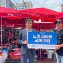 한국수력원자력(주) 고리원자력본부 이미지