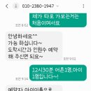 부여 롤리팝 키즈카페 방문후기!