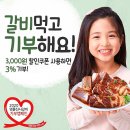 명륜진사갈비 미아역점 네이버블로그