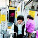 백성세탁소 이미지