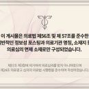 삼성마음안정신건강의학과의원 이미지