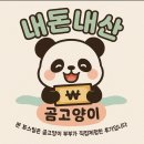파리바게뜨안산네오빌점 | 안산 부케 말리기 공방 플루니아 후기