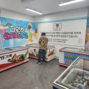 별아이스크림할인점