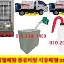 안흥주유소 이미지