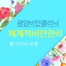 향기나는의원 이미지