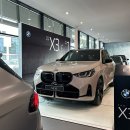 BMW 신형 X3 이미지