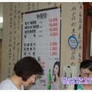 우리매운탕 이미지