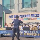 황오동 주민자치센터 이미지