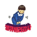 달콤케이크플라워