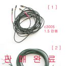 C3005 이미지