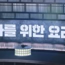 주식회사 킹오브데이 이미지