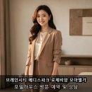 브레인시티 메디스파크 대광로제비앙 로제비앙 모아엘가 모델하우스 방문후기