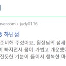 사하풋