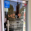 월드컵4강로L 네이버블로그
