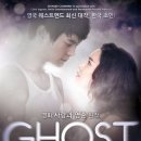 슈고스트