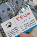 황토항아리건강원 - 화성시 효행로 1385 | 황토항아리건강원