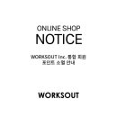 진심INC 네이버블로그