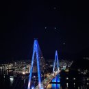[여수여행] 여수 야경 코스ㅣ여수해상케이블카 전망대 & 돌산공원