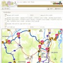 관촌리 96-1 삼거리 반사경 | 2011.10.22 가을맞이 &#34;대전&#34; 투어링 혼자떠난 여행 후기 -1편-