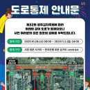 우주 | 제32회 광주김치축제 우주최강김치파티 방문 후기와 주차, 구매 영수증 이벤트 정보