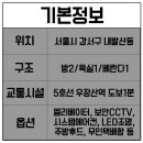 수명산약국 이미지