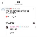설현 위버스 개웃김 진짜 이미지
