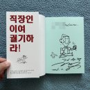 김수정농장 | 둘리 작가 김수정 화백 팬서비스 화제 감동적인 소통의 정석