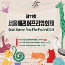 제프리고