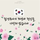 백두 태권도 이미지