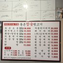강변목덜미살 | 동촌유원지맛집 동촌뒷고기맛집 추천 모듬구이부터 된찌 비냉까지 완벽했던 곳