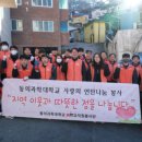 동의과학대학교 이미지