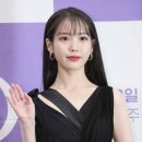 유재석 1위, 크리스마스에 만나고 싶은 연예인,나훈아.아이유,공유 이미지