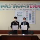 대동대학교 이미지