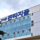 뚜레쥬르 수원판타지움점 이미지
