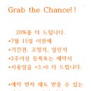 꿈이다스터디카페 - 세종특별자치시 마음로 272-5 | 꿈이다스터디카페