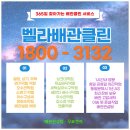 법곳동싱크대막힘 송포동 송산동 배수구넘침 해결 직접 다녀온 후기