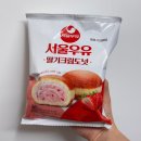 GS25 주안우리점 | [내돈내산] GS25 서울우유 딸기크림도넛 :: 지에스 편의점 신상 빵 솔직후기