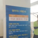 주)용평리조트 피크아일랜드 이미지