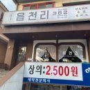 사파동382 이미지