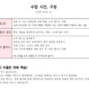 구영민필학원