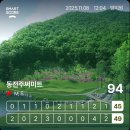 뮤즈노래연습장 | 디옹쓰의 11월은❓ - ”겨울 감기 조심!“