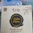 동호원