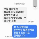 멸치액젓, 새우젓, 참조기젓, 갈치젓 이미지